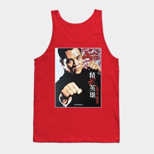 Fist of Legend Tank Top